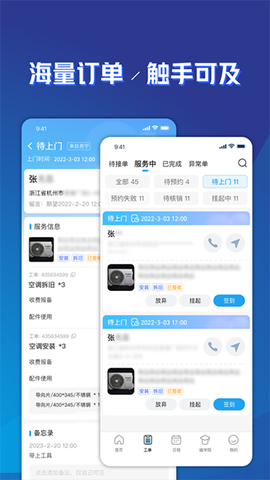 喵师傅截图3
