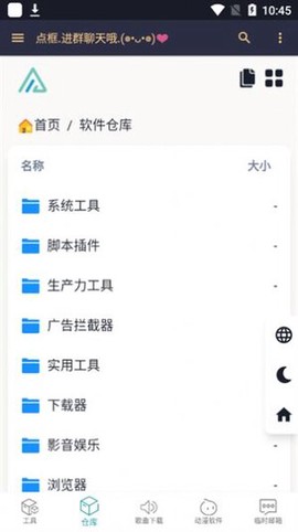 小仓库[图1]