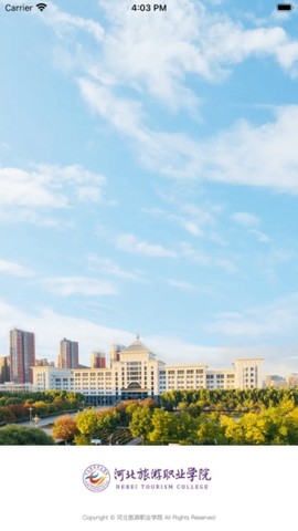 旅院融校园截图2