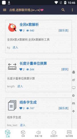 小仓库截图2