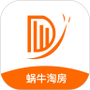 蜗牛淘房
