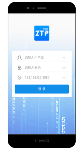 数智员工-ZTP[图2]