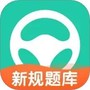 元贝驾考