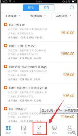 代练妈妈官网[图4]