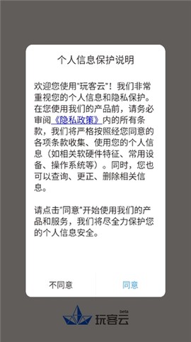 玩客云[图1]