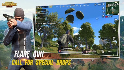 呆呆直装v1(破解版)截图1