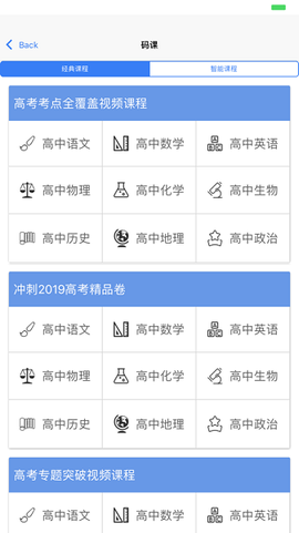 辅立码课[图1]