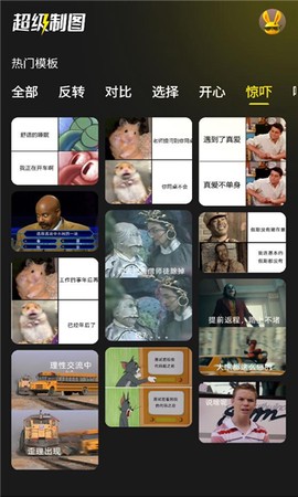 超级制图[图1]