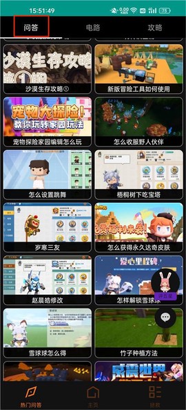 迷你助手盒子[图1]