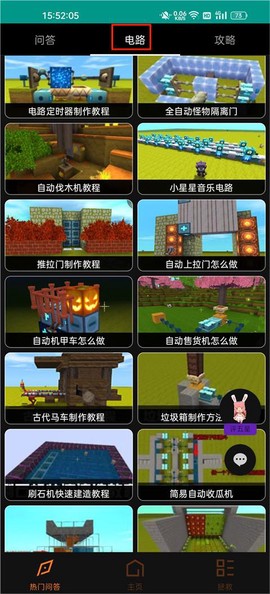 迷你助手盒子[图2]