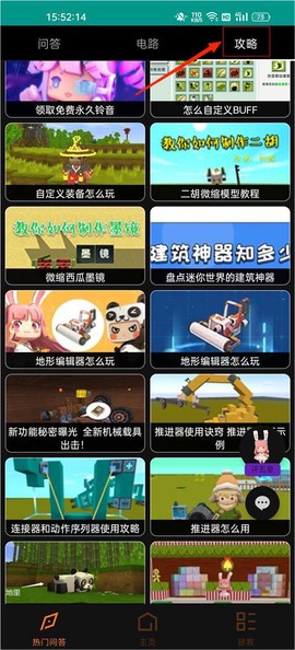 迷你助手盒子[图3]