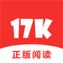 17k小说网官网