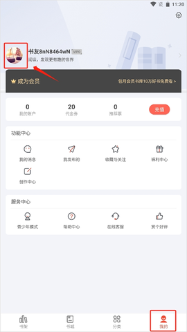 17k小说网官网[图1]