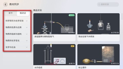 nb实验室[图4]