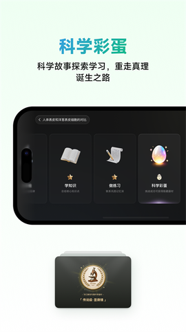 nb实验室截图1