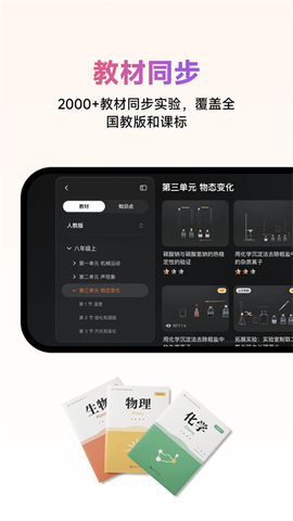 nb实验室截图2