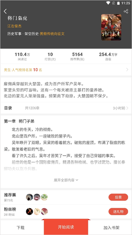 17k小说网官网[图5]