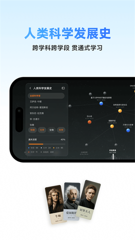 nb实验室截图3