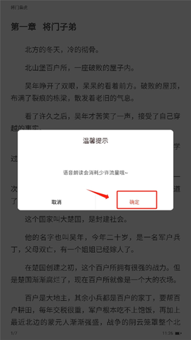 17k小说网官网[图7]