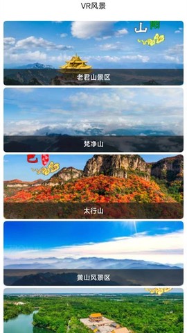 天眼卫星地图截图1