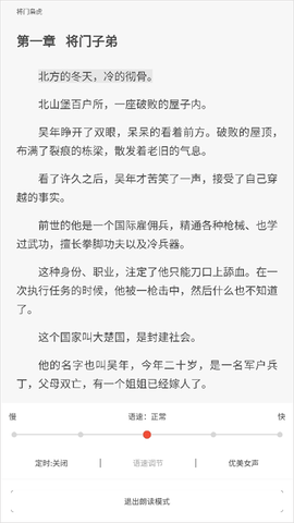 17k小说网官网[图8]