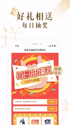 17k小说网官网截图1