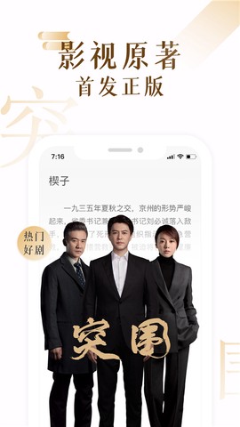 17k小说网官网截图2