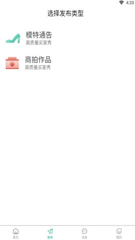 极客未来截图1