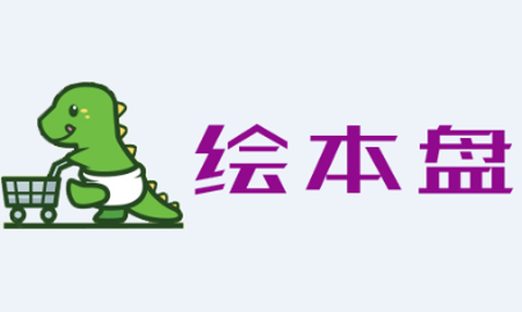 绘本盘[图1]