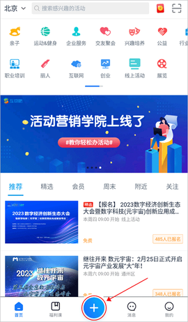 互动吧[图1]