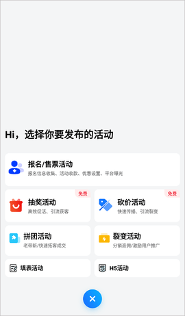 互动吧[图2]