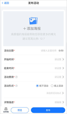 互动吧[图3]