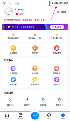 互动吧[图5]