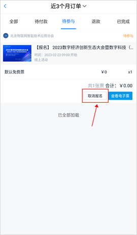 互动吧[图7]
