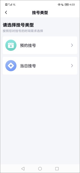 华医通[图4]