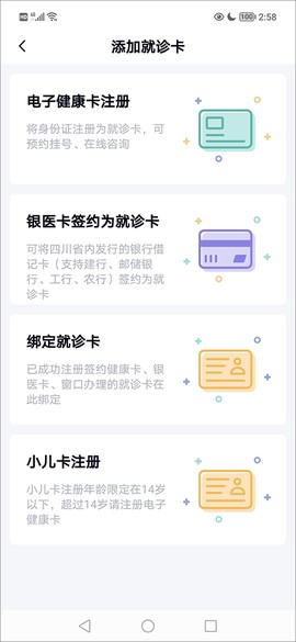 华医通[图12]