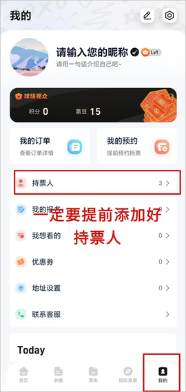 看个比赛[图1]