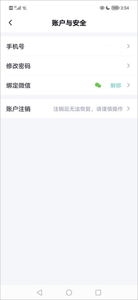 华医通[图16]