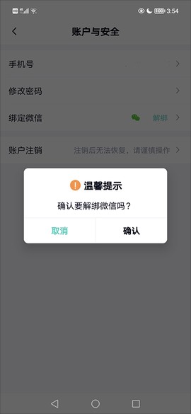 华医通[图17]