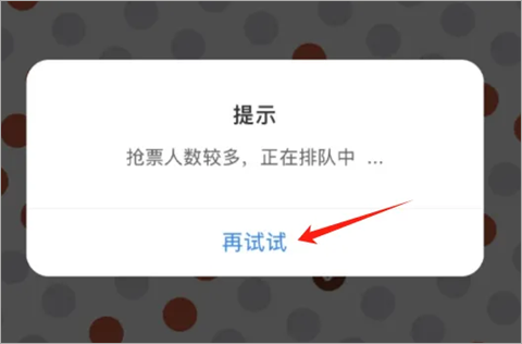 看个比赛[图7]