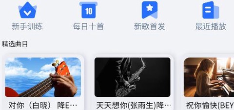 天天阅谱[图1]