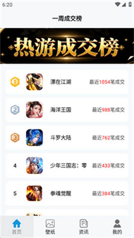 免氪手游宝[图2]