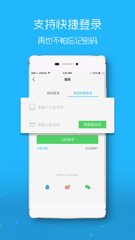 滨海论坛截图3