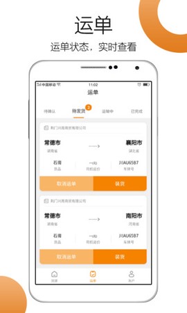 车小乙截图3