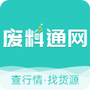 废料通网