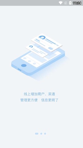 瑞大宝截图1
