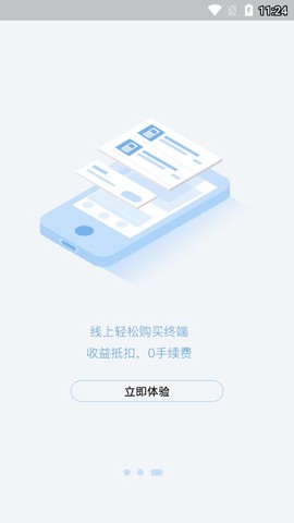 瑞大宝截图3