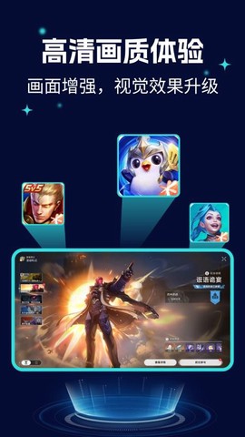 画质优化大师[图1]