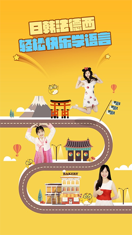 洋光课堂截图1