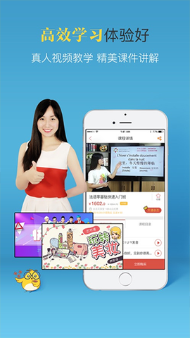 洋光课堂截图2